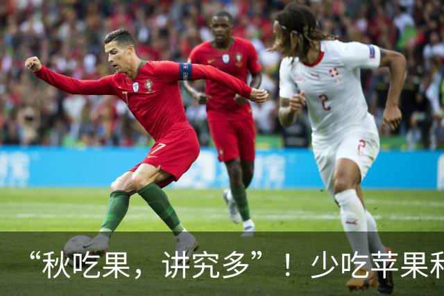 “秋吃果，讲究多”！少吃苹果和香蕉，多吃3种应季秋果，滋阴润肺