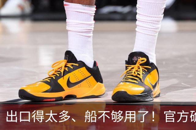 出口得太多、船不够用了！官方确认：比亚迪又买10艘滚装船