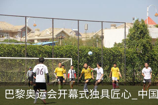 巴黎奥运会开幕式独具匠心 中国红闪耀塞纳河上