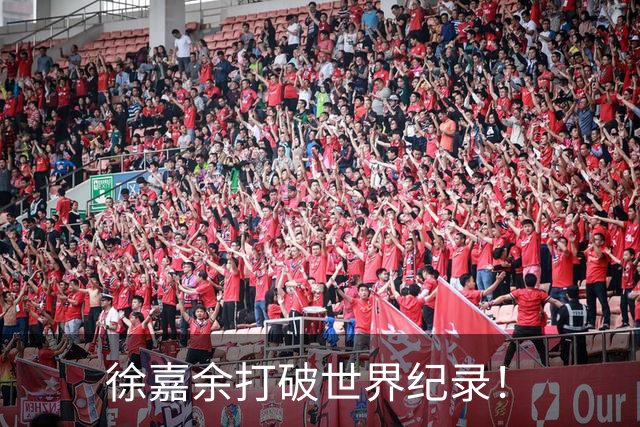 徐嘉余打破世界纪录！