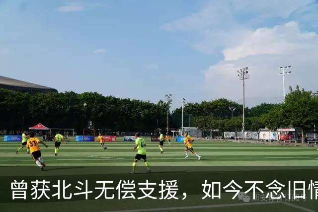 曾获北斗无偿支援，如今不念旧情带头反华，该国比越南还要可恨！