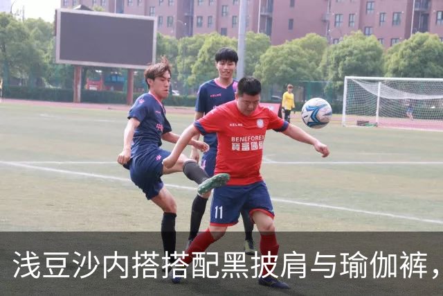 浅豆沙内搭搭配黑披肩与瑜伽裤，柔和配色勾勒流畅自然的身材线条