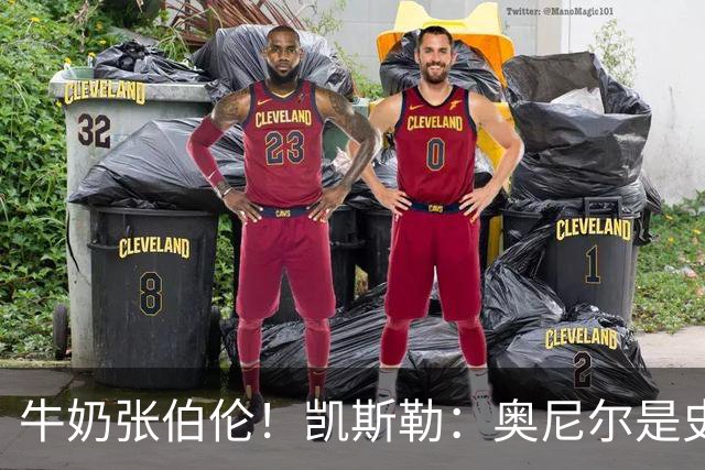 牛奶张伯伦！凯斯勒：奥尼尔是史上最佳中锋 他的夸赞意义重大