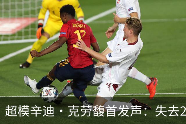 超模辛迪·克劳馥首发声：失去27岁儿子，心碎到无法形容