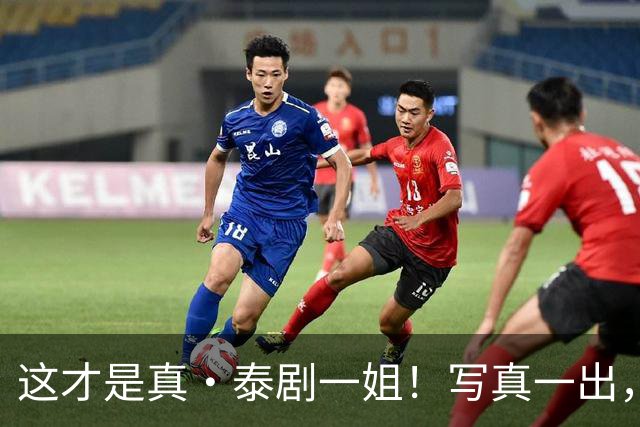 这才是真·泰剧一姐！写真一出，美貌身材实力三杀，网友：彻底服气！