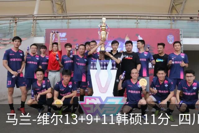 马兰-维尔13+9+11韩硕11分 四川送宁波十连败